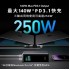 Anker Prime 27,650mAh Power Bank (250W) 移動電源