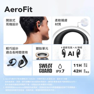 Anker soundcore AeroFit 開放式無線藍牙耳機 (黑/白)（售罄)