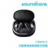 Anker Soundcore Liberty 4 真無線藍牙耳機 (黑色)