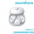 Anker Soundcore Liberty 4 真無線藍牙耳機 (白色)