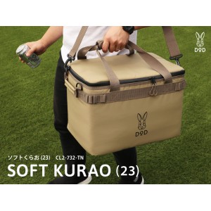 DOD Soft Cooler Bag (L) CL2-732 軟冰袋 (23L) (下單時請備註顏色)