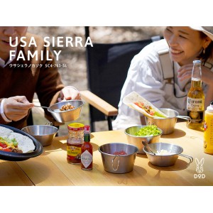 DOD USA Sierra Family SC4-763-SL 登山杯系列 (套裝/一套八個/4淺4深)