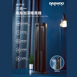 DAEWOO 三合一風扇加濕暖風機 DYTF-31