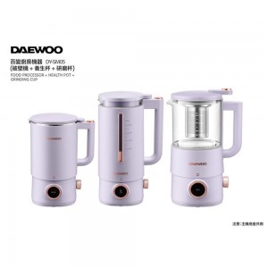  DAEWOO DY-SM05 百變廚房機器升級版（破壁機 +養生壺+ 硏磨杯套裝 ）