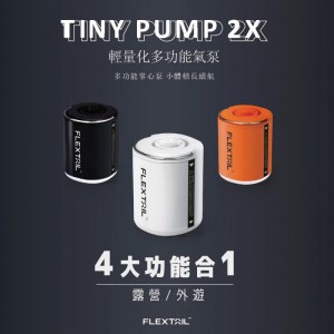 FLEXTAILGEAR Tiny Pump 2X 輕量化多功能氣泵 (下單時請備註顏色:黑/白/橙)