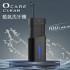 Future Lab OCare Clean 藍氧洗牙機(售罄)