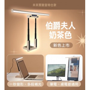 Future Lab T-Lamp 雙子掛燈 (奶茶色)
