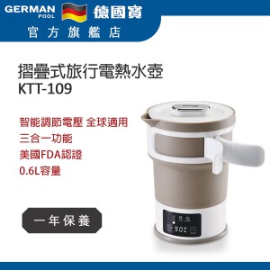 德國寶摺疊式旅行電熱水壺 KTT-109