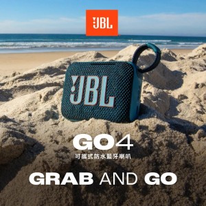 JBL GO 4 可攜式防水藍牙喇叭 (黑色)