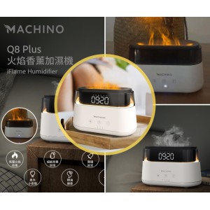 Machino Q8 Plus 多功能香薰加濕機