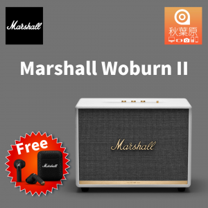 Marshall 馬歇爾 WOBURN II BT 無線音箱 (白色) (限量優惠:送Marshall Minor III 藍牙耳機及Marshall Jack Rack Keychain)