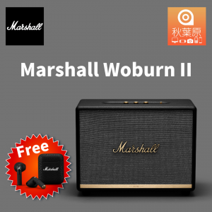 Marshall 馬歇爾 WOBURN II BT 無線音箱 (黑色) (限量優惠:送Marshall Minor III 藍牙耳機及Marshall Jack Rack Keychain)