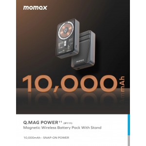 Momax Q.Mag Power 11 磁吸無線充流動電源連支架10000mAh(售罄）
