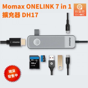 Momax ONELINK 7in1 擴展器 DH17
