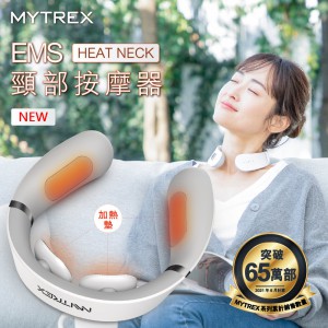 MYTREX EMS 發熱頸部按摩器(售罄）
