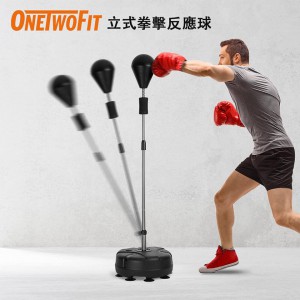 OneTwoFit 可調節拳擊反應套裝(售罄）
