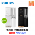 Philips RO純淨飲水機 RO Water Dispenser ADD6920 (下單時請備註顏色:黑/白)