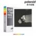 Polaroid B&W i-Type Film (8張裝)