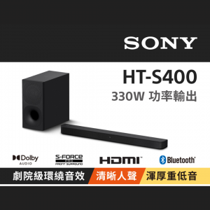 Sony HT-S400 2.1 聲道單件式環繞家庭劇院