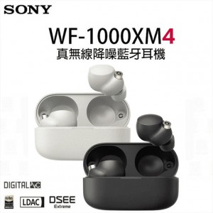 SONY WF-1000XM4 降噪真無線耳機 (黑色)(消費卡優惠)（售罄）