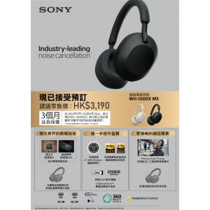 Sony 旗艦無線耳機 WH-1000XM5 (黑色) (售罄）