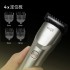 Stryv MultiShave 修剪造型器