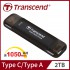 Transcend ESD310C SSD 行動固態硬碟 (2TB版本)