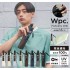 日本WPC 100%遮光及防紫外線自動折疊傘 (下單時請備註顏色:Black/Navy)（售罄）