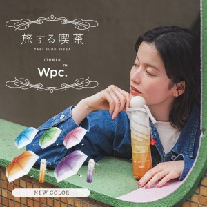 日本 WPC x Tabi Suru Kissa Cream Soda Folding 雨傘 (顏色: 藍/粉紅/紫)