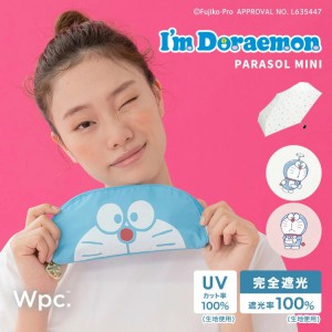 日本 WPC x Doraemon 迷你折疊傘 (白色)