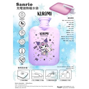 Sanrio 速熱電暖水袋 (Kuromi)
